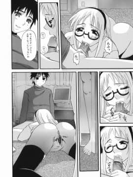 [天誅丸] えろちち_141