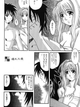 [天誅丸] バスト・EROS_bird079_025