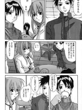 [天誅丸] バスト・EROS_bird079_048
