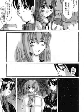 [天誅丸] バスト・EROS_bird079_049