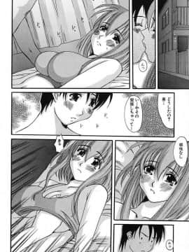 [天誅丸] バスト・EROS_bird079_054