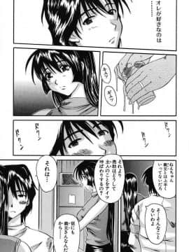 [天誅丸] バスト・EROS_bird079_099