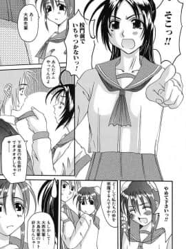 [天誅丸] バスト・EROS_bird079_131