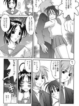 [天誅丸] バスト・EROS_bird079_133