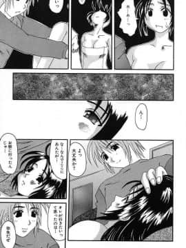 [天誅丸] バスト・EROS_bird079_137