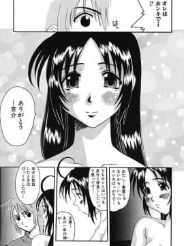 [天誅丸] バスト・EROS_bird079_139