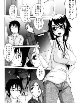 [天誅丸] セレブの誘惑_img012