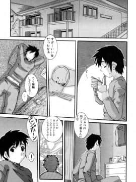 [天誅丸] セレブの誘惑_img025