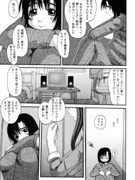 [天誅丸] セレブの誘惑_img043