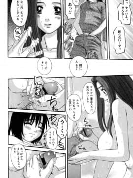 [天誅丸] セレブの誘惑_img046