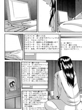 [天誅丸] セレブの誘惑_img074