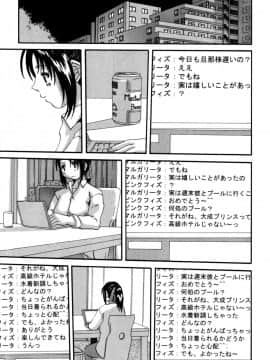 [天誅丸] セレブの誘惑_img077