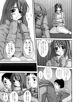 [天誅丸] セレブの誘惑_img097