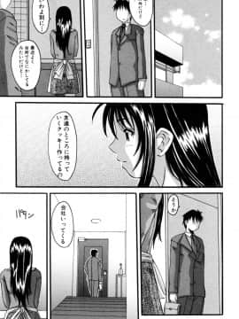 [天誅丸] セレブの誘惑_img119
