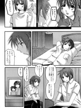 [天誅丸] セレブの誘惑_img138