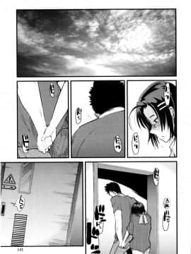 [内々けやき] 乳よ母よ妹よ!!_144
