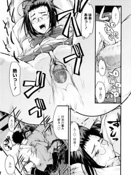 [内々けやき] 乳よ母よ妹よ!!_172