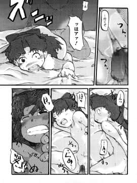 [内々けやき] おねえちゃんのまめちしき_0145