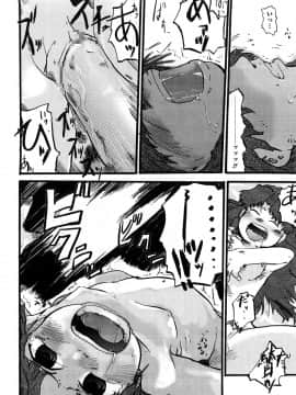 [内々けやき] おねえちゃんのまめちしき_0146