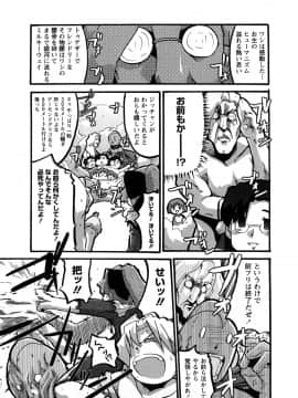 [内々けやき] おねえちゃんのまめちしき_0151