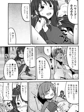 [内々けやき] おねえちゃんのまめちしき_0165
