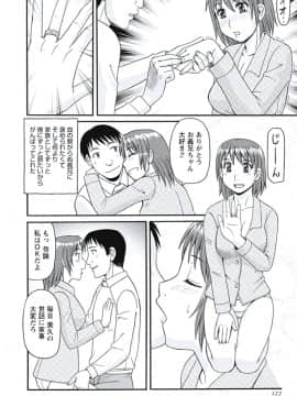[モリス] 巨乳妻 東京フリンピック [DL版]_123