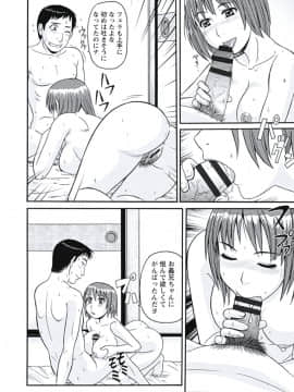 [モリス] 巨乳妻 東京フリンピック [DL版]_131