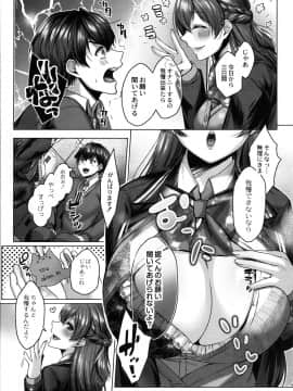 [柚十扇] どげぱこ + 8P小冊子_086