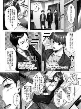 [柚十扇] どげぱこ + 8P小冊子_136