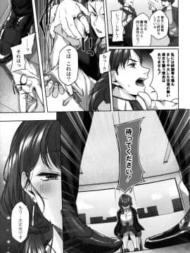 [柚十扇] どげぱこ + 8P小冊子_158