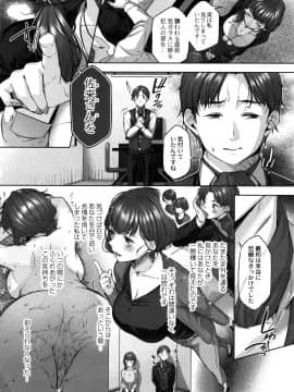 [柚十扇] どげぱこ + 8P小冊子_159
