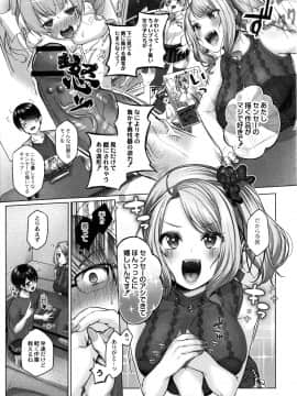 [柚十扇] どげぱこ + 8P小冊子_166