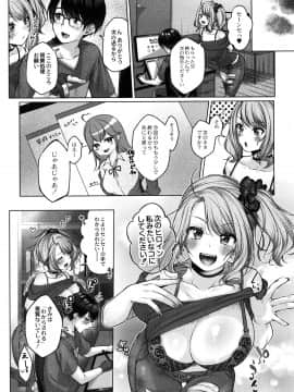 [柚十扇] どげぱこ + 8P小冊子_187