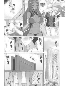 [黎欧x新桥月白日语社汉化] (C95) [銀河系PRIDE (B-銀河)] お姉ちゃんジャンヌとえちえち強化合宿 (Fate╱Grand Order)_15