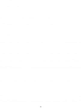 [ZEROTWICE个人汉化] [のりあ城 (城井のりあ)] マシュとばかんす! (Fate╱Grand Order) [DL版]_19