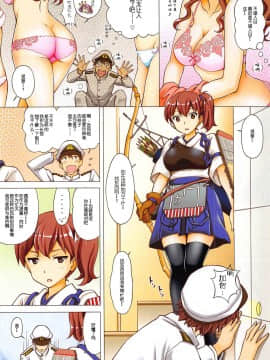 [不可视汉化] (C86) [〆切り3分前 (月見大福)] 艦娘着せ替えパラダイス!! 提督! エッチなコスプレ加賀を召し上がれ (艦隊これくしょん -艦これ-)_07
