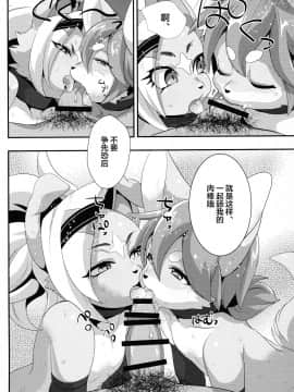 [逃亡者×新桥月白日语社] (けもケット5) [GASOKU (なおき)] INUBOKKO HEROES ADULT TIME (フルボッコヒーローズ)_00000046