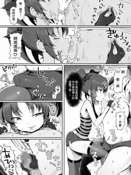 [沒有漢化] [アトリエマゾ (doskoinpo)] 世界から魔法が消えた日～前編～ | 魔法從世界上消失那天~前篇~_06