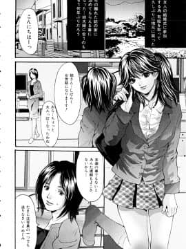 [尾山泰永] ヌケるカラダ_Izumi297_116
