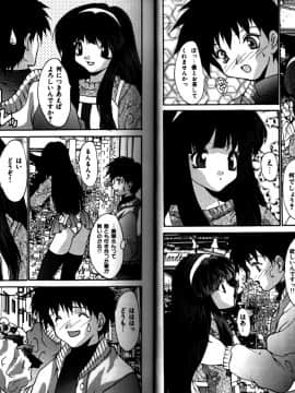 [尾山泰永] WORKING ANGELS_017