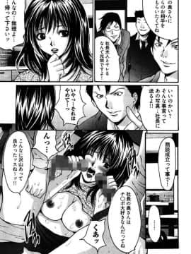 [尾山泰永] 悦具 ～超エロギャル至上主義～ [DL版]_159