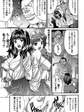 [尾山泰永] 凌辱支配 [DL版]_022