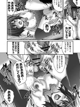 [尾山泰永] 凌辱支配 [DL版]_097