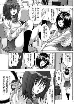 [尾山泰永] 凌辱支配 [DL版]_104