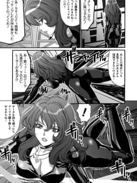 [尾山泰永] 凌辱支配 [DL版]_164