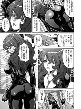 [尾山泰永] 凌辱支配 [DL版]_166