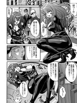 [尾山泰永] 凌辱支配 [DL版]_167