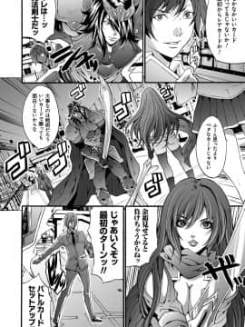 [尾山泰永] 凌辱支配 [DL版]_183