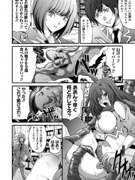 [尾山泰永] 凌辱支配 [DL版]_187
