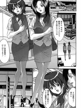 [尾山泰永] ぶっかけ! [DL版]_00003